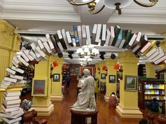 -果戈里书店