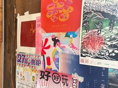 -知亘茶食