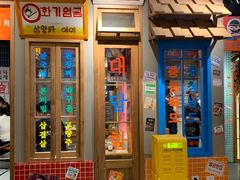 -朴安胖·韩国烤肉(沈阳店)