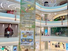 -凯德广场(金牛店)