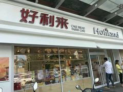 -好利来(马家堡店)