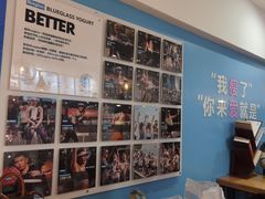 -Blueglass酸奶(华贸购物中心店)