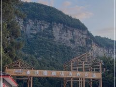 -重庆睡佛山森林公园