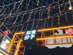 -万达广场(惠州大亚湾店)