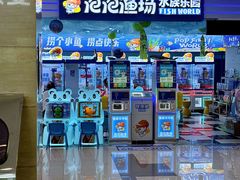 -乐享城购物中心