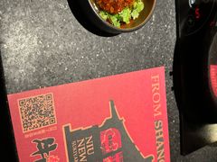 -牛New寿喜烧(新六百店)