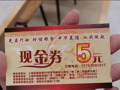 -素清香(解放路店)