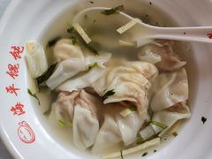 蛋黄馄饨-海平馄饨(逍遥二路店)