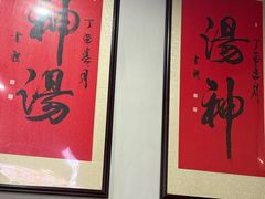 -化三驴肉汤(金明东街店)