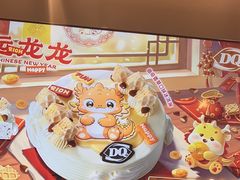 -DQ·蛋糕·冰淇淋(湖景东路店)