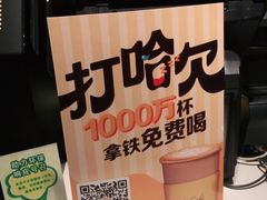 -麦当劳(新闸路店)