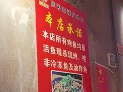 -新疆烧烤王(广灵店)