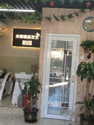 -雅典娜造型