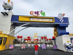 点击看大图 -季高兔窝窝亲子园(上海薰衣草公园店)