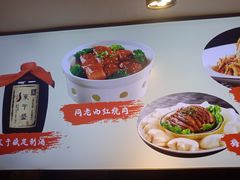 -东于盛宴(锦泰苑店)