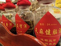 -钦善斋(武侯祠店)