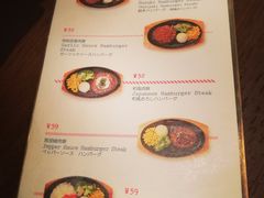 菜单-铃木食堂(帽儿胡同店)