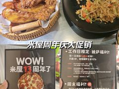 -MI WU FACTORY米屋美食工厂餐厅(绿地店)