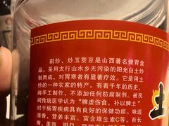 -潞州宴·长治人的会客厅(长兴北路店)