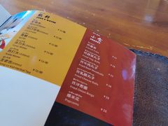 -玛吉阿米·餐吧