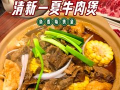 -沙胆彪炭炉牛杂煲(上海日月光广场店)