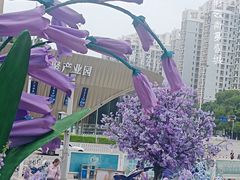 -七彩云南第壹城