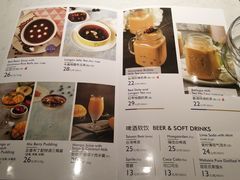 菜单-鹿港小镇(西单大悦城店)