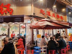 -飘香火锅(玉林西路店)