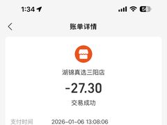 -湖锦酒楼·旗舰店(三阳总店)