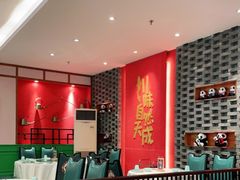 大堂-天成川菜(礼岗店)