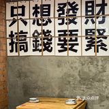 南京网友推荐的市井川菜，确实好好吃！ 