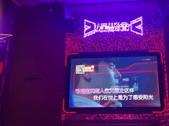 -星聚会KTV(苏州信投大厦店)