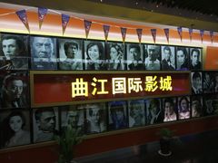 -长安国际影城(钟楼店)