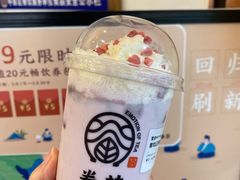 -眷茶臻选(锦艺城店)