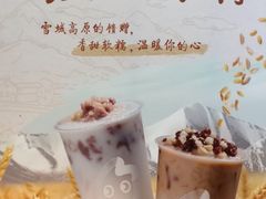 -CoCo都可(嘉定日月光店)