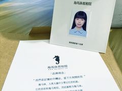 -海马体照相馆(宁波天一广场店)