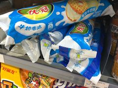 -薛新颖红豆饼(中式甜点山师店)