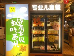 -西贝(大华虎城店)
