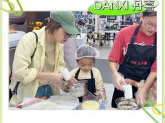 -DANXI丹喜面包·蛋糕(龙腾店)