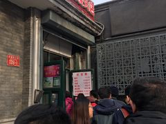 -天泽祥·鼓楼馒头(鼓楼店)