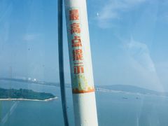 -琴岛之星摩天轮