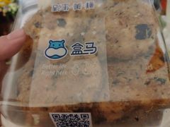 -盒马鲜生(曜一城店)