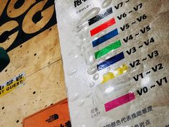 -问山MountQuest攀岩馆