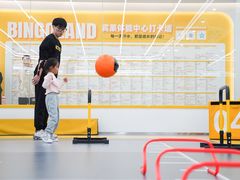 -BingoLand宾果体能中心(上城全民健身中心)