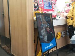 -华莱士·炸鸡汉堡(华府店)