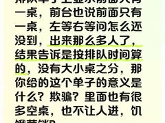 -比格比萨自助(美乐城店)