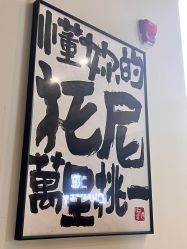 -CHANGE 美发烫染沙龙