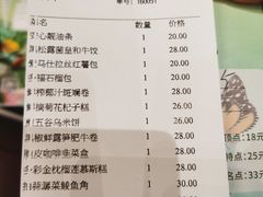 -金汇酒楼(中山东区店)