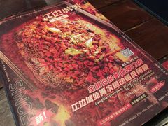 -江边城外烤全鱼(方庄时代购物中心店)