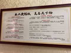 -东兴黄鳝饭店(江洲店)